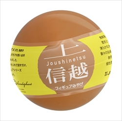 上信越フィギュア