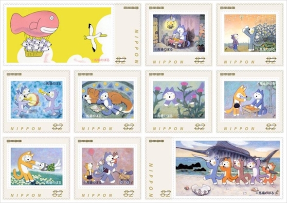 馬場のぼるのねこたち切手