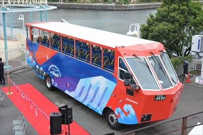 横浜・水陸両用バス