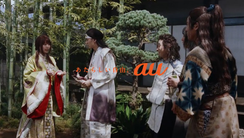 auCM「記念日」篇