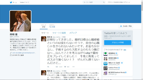 麻枝准さんのTwitter