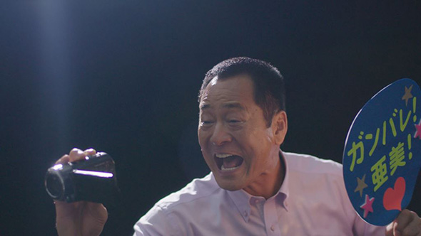 応援し続ける中畑さん