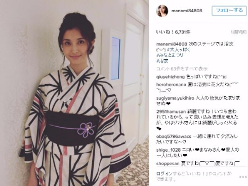 橋本マナミ　和服