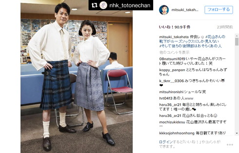 唐沢寿明さんのスカート姿、意外と好評