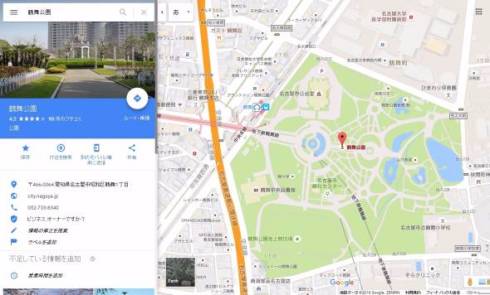 鶴舞公園　実情　渋滞
