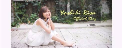 吉木りさ　和田正人　交際宣言