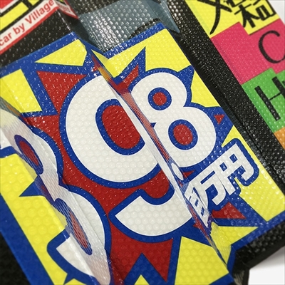 オバカーシェード