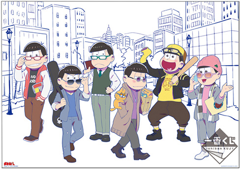 ラストワン賞 スペシャルポスター