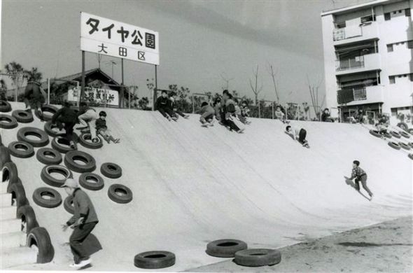タイヤ公園