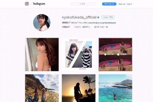 深キョン　Instagram