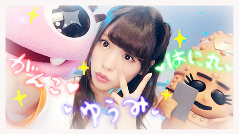 するとバッチリ