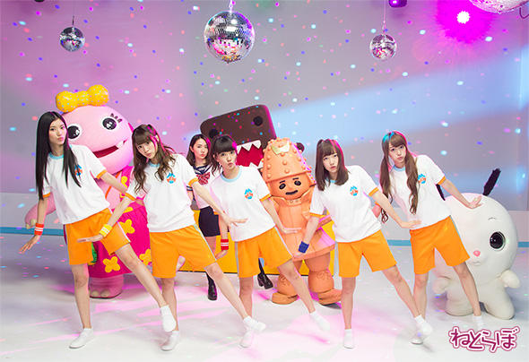 みんなでウェイウェイ！