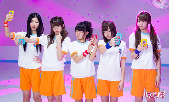 盛って盛って盛りまくる「自撮りの体操」はじめるよ〜