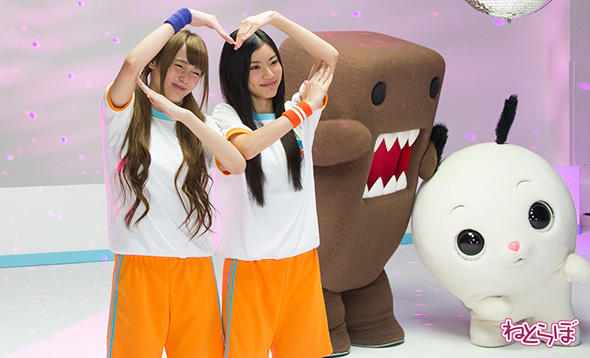 2人でハートを作る体操