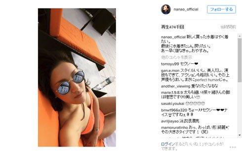 菜々緒 Instagram 水着