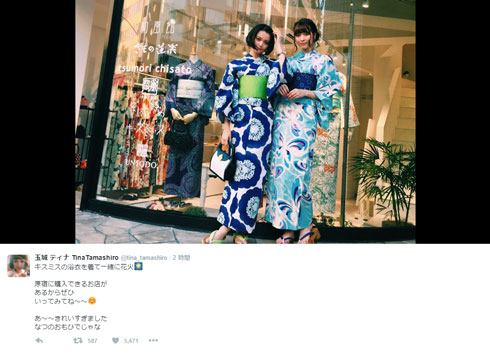 玉城ティナ Twitter 浴衣 花火