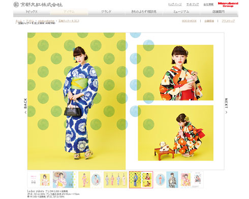 玉城ティナ 玉城ティナ×キスミス SIDE A RETRO