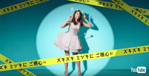 山本美月 YouTube ズキズキミヅキ シオノギ製薬 新セデス錠 ズキズキミヅキにご用心