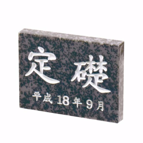 定礎 カプセルトイ 奇譚クラブ