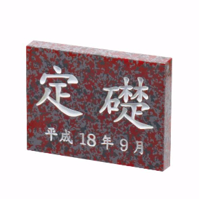 定礎 カプセルトイ 奇譚クラブ