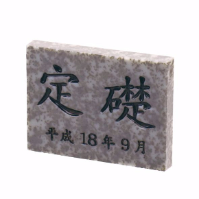 定礎 カプセルトイ 奇譚クラブ