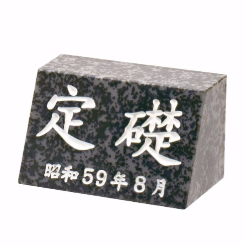 定礎 カプセルトイ 奇譚クラブ