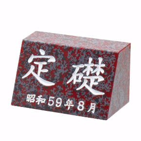 定礎 カプセルトイ 奇譚クラブ