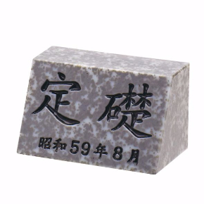 定礎 カプセルトイ 奇譚クラブ