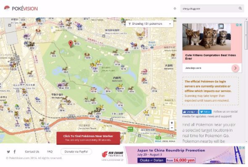 Pokevision ポケモンGO 