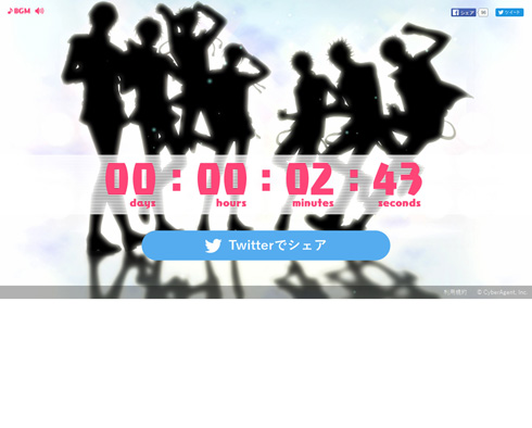 ボーイフレンド