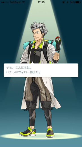 ポケモンGO初期化