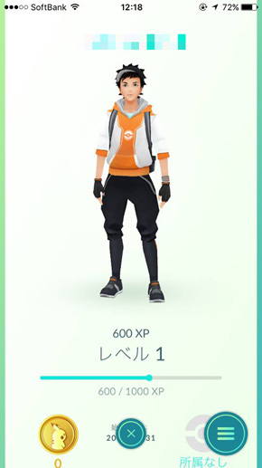 ポケモンGO初期化