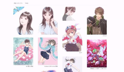 岸田メル　tumblr