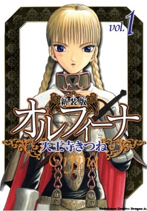 比村奇石　比村乳業　月曜日のたわわ