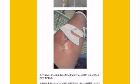 伊達みきお　サンドウィッチマン　急性胃腸炎