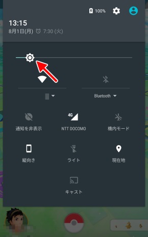 輝度