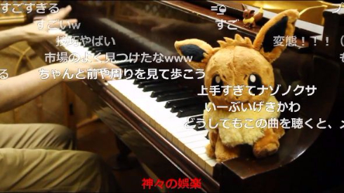 ポケモンGO BGM ピアノ 弾いてみた