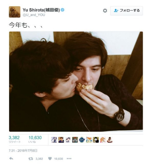 城田優Twitter山田孝之