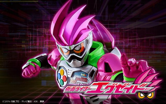 仮面ライダーエグゼイド