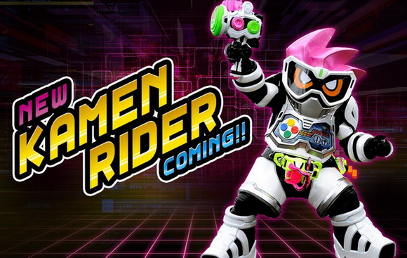 仮面ライダーエグゼイド