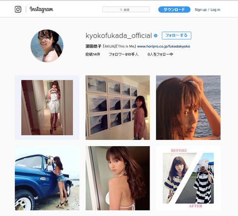 深田恭子 Instagram
