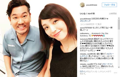 木下優樹菜 ユッキーナ Instagram 藤本敏史 フジモン