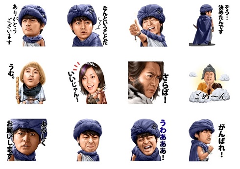 勇者ヨシヒコ　LINEスタンプ　山田孝之