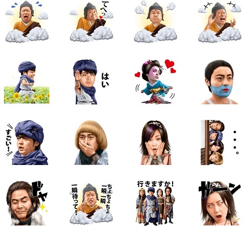 勇者ヨシヒコ　LINEスタンプ　山田孝之