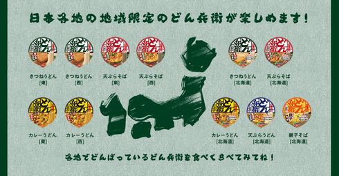 どんばれ屋