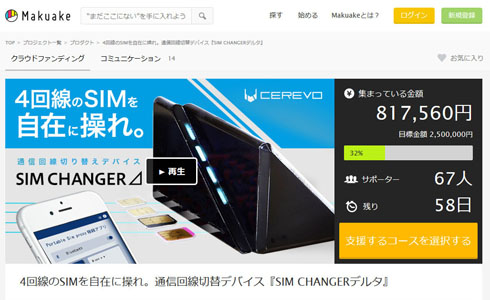 公式