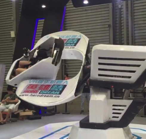 ChinaJoy 2016 Hero Dream 乗り物 VR 中国