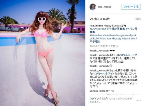 平子理沙Instagram水着