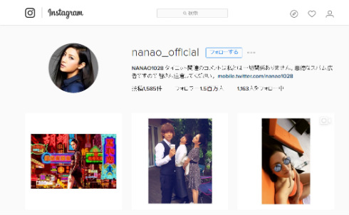 菜々緒さんのInstagram