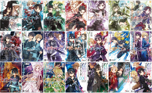 「ソードアート・オンライン」既刊